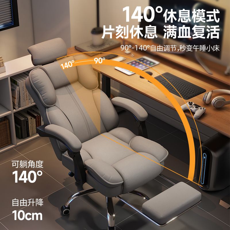 Ergonomic Office Chair - Gamingstoel Ergonomische verstelbare bureaustoel met voetsteun,