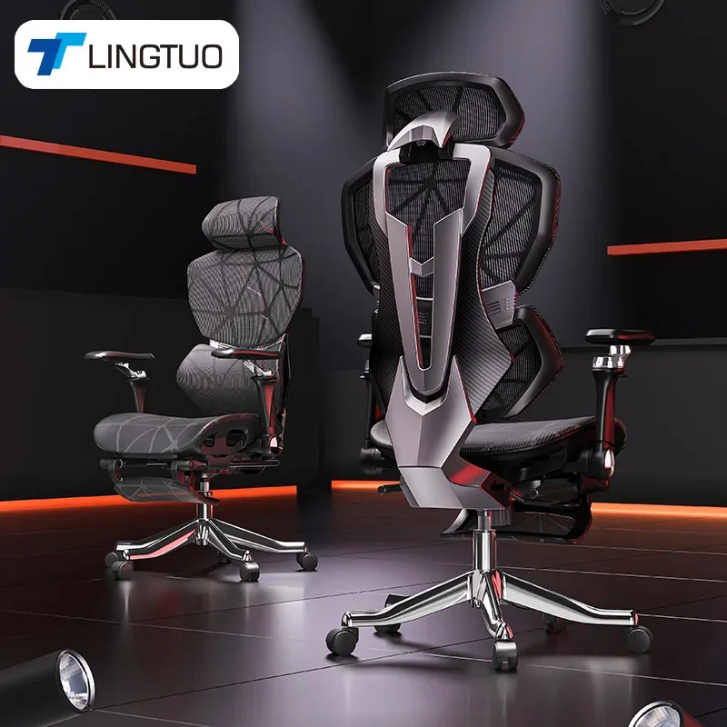 Ergonomic Office Chair - Exquise multifunctionele stoel, hoogwaardige ergonomische e-sports
