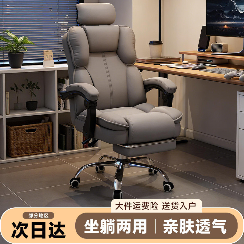 stoel, ergonomische stoel, com - Ergonomic Office Chair recensie en prijs