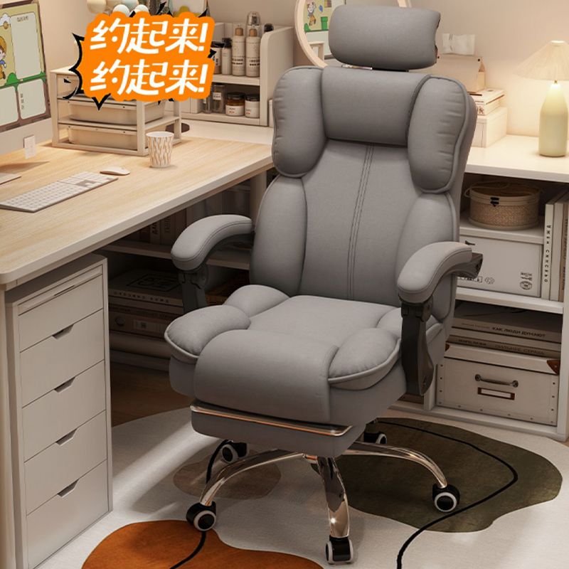 Gamingstoel Ergonomische verst - Ergonomic Office Chair recensie en prijs