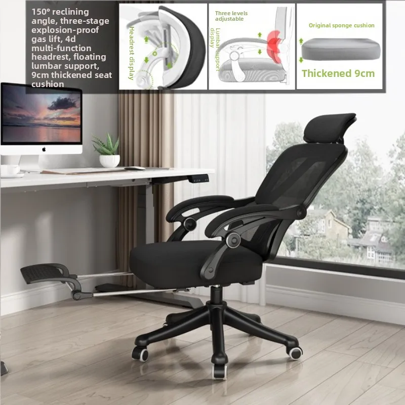 Ergonomische stoel, ademende b - Ergonomic Office Chair recensie en prijs
