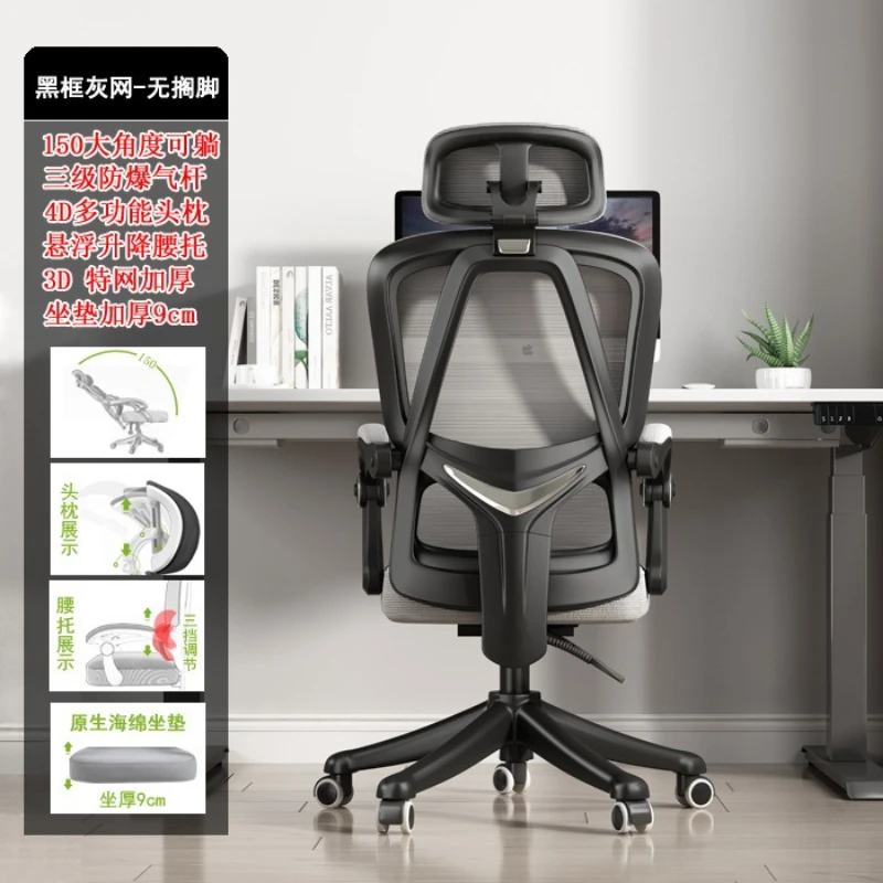 Ergonomische stoel, ademende b - Ergonomic Office Chair recensie en prijs